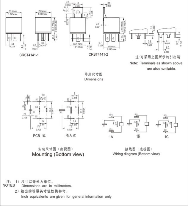 CRST4141,Automotive relay,riley,Plugin,12V/80A Mechanical Relay SPST with Spike Suppression